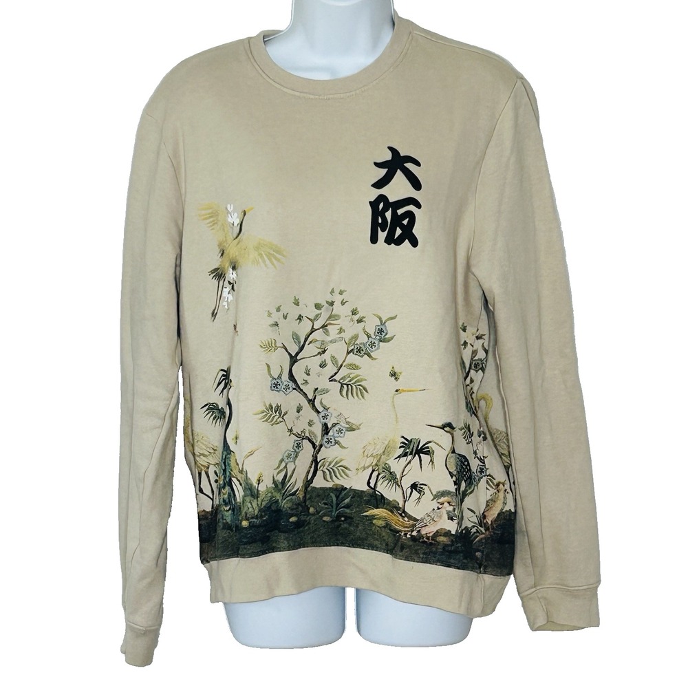 Blind Rooster Sweatshirt M Asian Graphic Crane Peacock Birds Trees Zen Nature